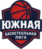 ЮЖНАЯ БАСКЕТБОЛЬНАЯ ЛИГА